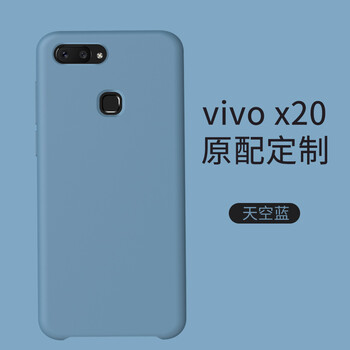 無所爭 vivox21i 手機殼/保護套