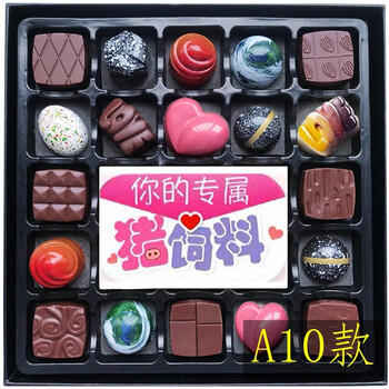 香濃巧克力，享受舌尖上的美味