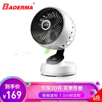 家用風(fēng)扇，打造舒適生活