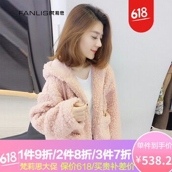 梵莉思（FANLISI） 連帽 長袖 女 短外套 口袋