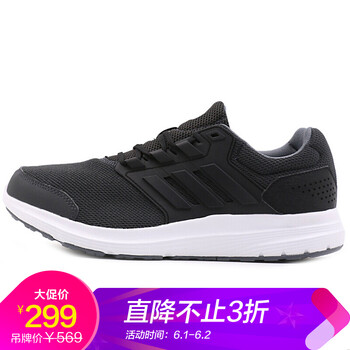 2018,2018,adidas,adidas,怎么樣