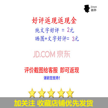 嘉曄（JIAYE） 短袖 男士T恤 圖片色 