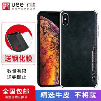 有語（uee） iPhone XR 手機殼/保護套