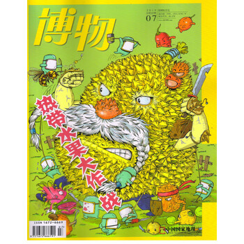 2019年7月