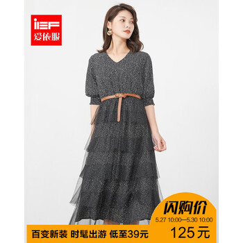 時(shí)尚印花長裙，讓你變身女神主角