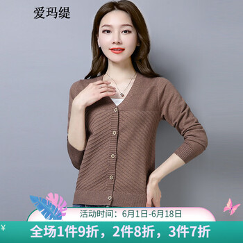 優(yōu)雅針織開衫，讓你的少女心