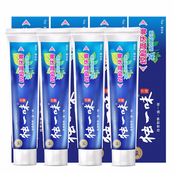 有口臭口氣