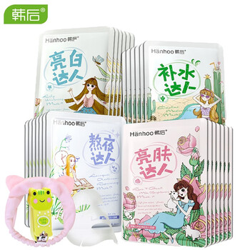 韓后化妝品面膜