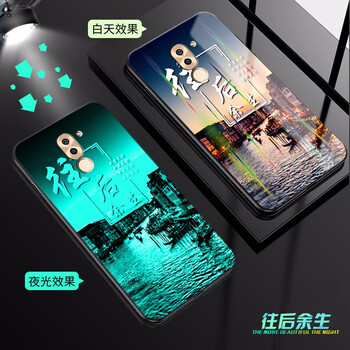 幻璽 榮耀暢玩6x 手機殼/保護套