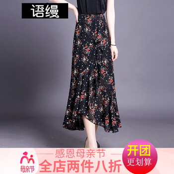 復古風(fēng)半身裙，微胖妹子的福音