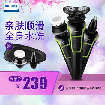 電動(dòng)剃須刀，讓你的肌膚更方便