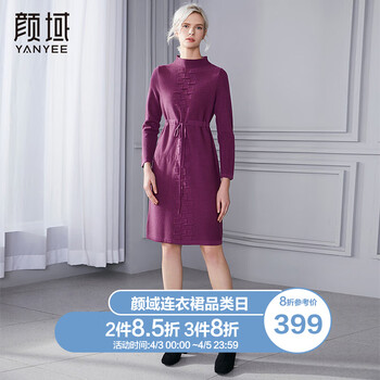簡(jiǎn)約小香風(fēng)連衣裙，塑造優(yōu)雅女神