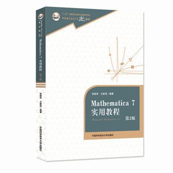 mathematica