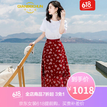 沙灘t恤式半身裙