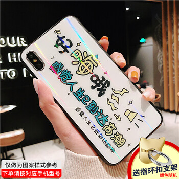 時(shí)尚真皮保護(hù)套，讓生活更吸睛