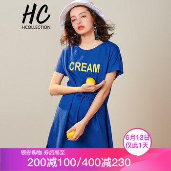 Hcollection 字母 抽繩，印花 連衣裙