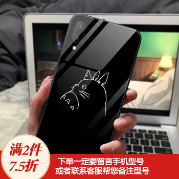 q20手機(jī)殼