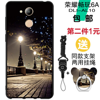 達人志 榮耀6a 手機殼/保護套