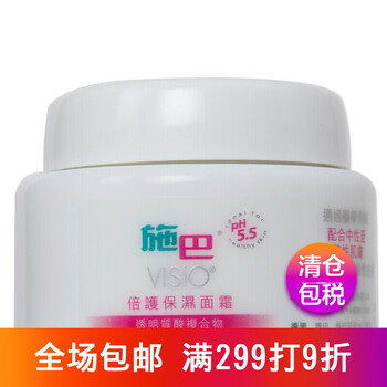 抗老化霜