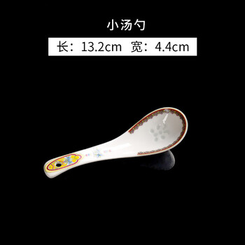 琺瑯彩碗