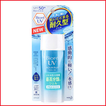 碧柔uv防曬霜