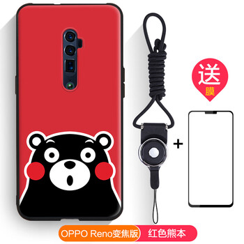衛(wèi)甲（VIGA） OPPOReno變焦版 手機殼/保護套