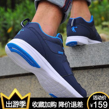 透氣系帶跑鞋，讓你的運動活力