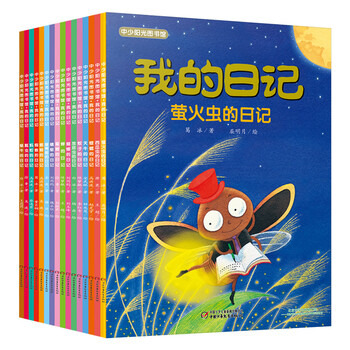 中
