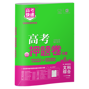卷全國(guó)