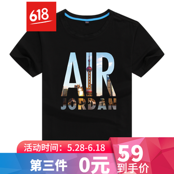 CAVINEW 短袖 男士T恤 air 
