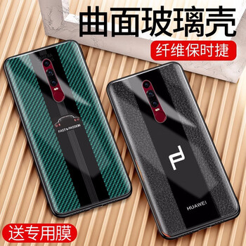 拒絕裸奔，讓你告別撞機煩惱