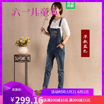 兒童吊帶褲加厚