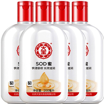 國貨精品護膚品