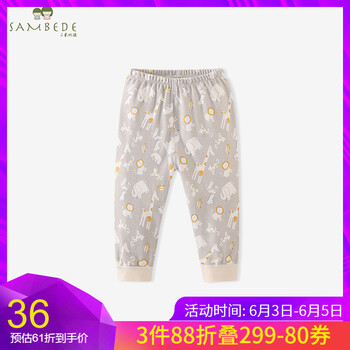 小男孩薄長(zhǎng)褲