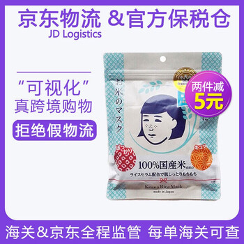 ishizawa,排名,ishizawa,排行榜,推薦,石澤研究所,保濕,面膜,濕面,石澤研究所