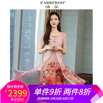 百搭小白裙，告別微胖界標(biāo)簽
