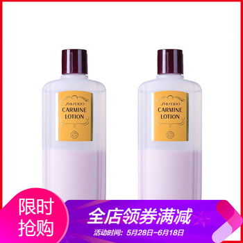 怎么樣,進(jìn)口資生堂爽膚水,進(jìn)口資生堂爽膚水