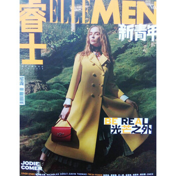 elle men新青年