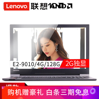 出差旅行，i7游戲本輕裝上陣