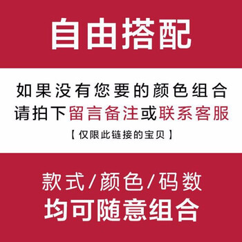 騎士普?。≒utin·Rider） 短袖 男士T恤 自由選擇【下單留言即可】 