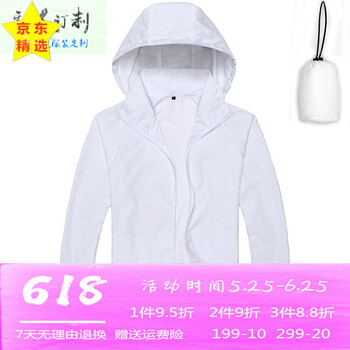時(shí)尚小外套，微胖妹子的穿搭秘籍