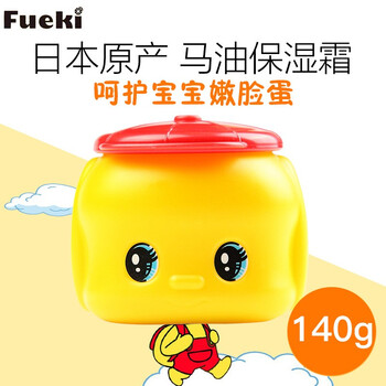 馬油保濕乳