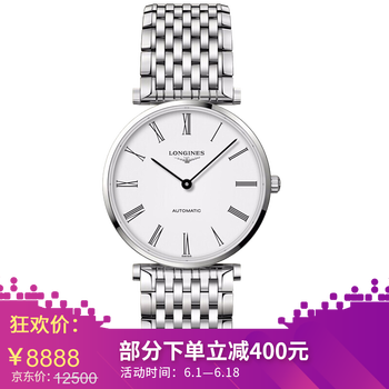 嘉嵐,嘉嵐機(jī),怎么樣,浪琴,機(jī)芯,浪琴
