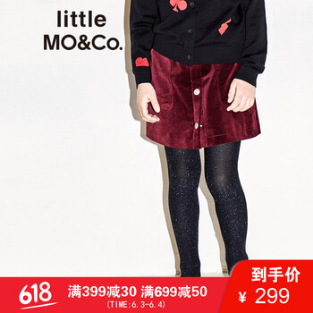 MOCO禮服