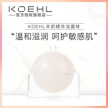 KOEHL