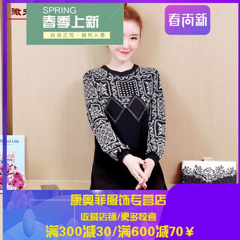 微胖女孩，網(wǎng)紗連衣裙來助力