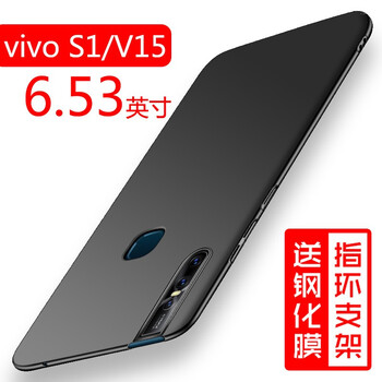 A-ZJER vivo S1 手機殼/保護套