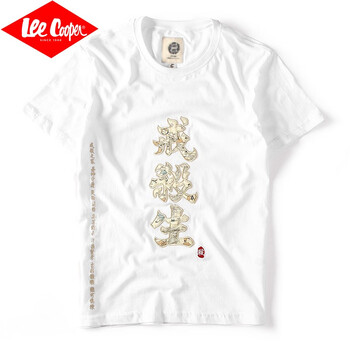 Lee Cooper 短袖 男士T恤 833白色T恤 