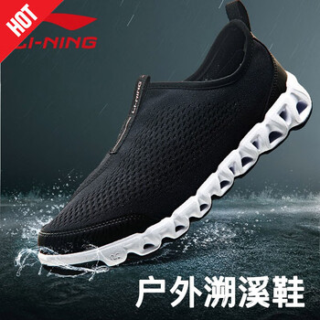 李寧（LI-NING）跑步鞋-標準黑/標準白 