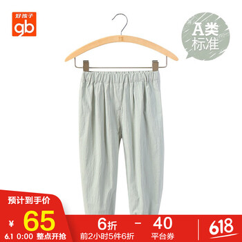孩子,褲好,孩子,運(yùn)動(dòng),運(yùn)動(dòng),褲好,怎么樣